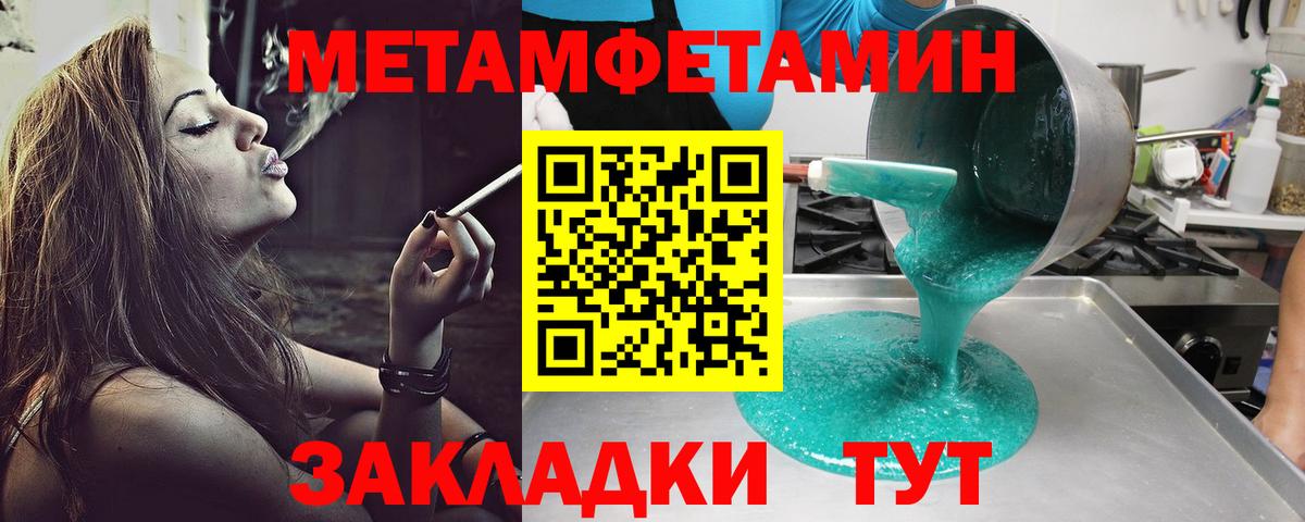 АМФ  Амфетамин VHQ  ссылка на мегу маркетплейс  Калининград  Вход с VPN  АМФЕТАМИН 