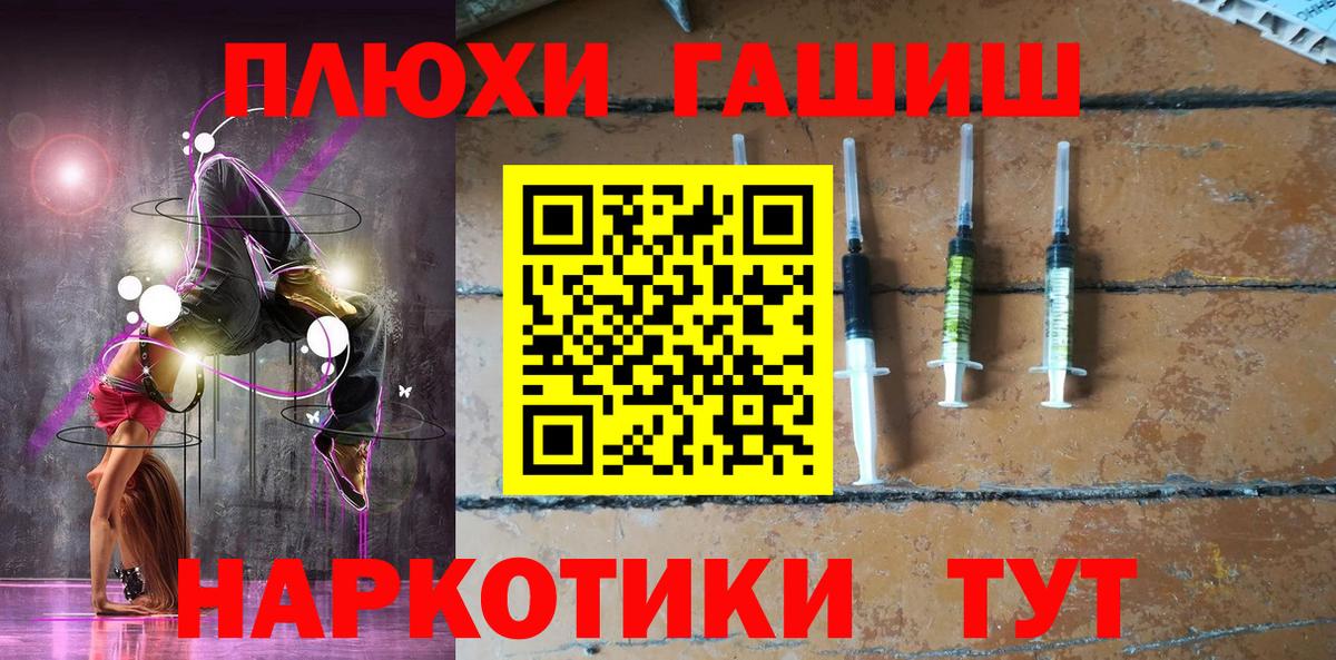 Калининград  Гашиш Premium  ГАШИШ Изолятор  Вход с VPN 