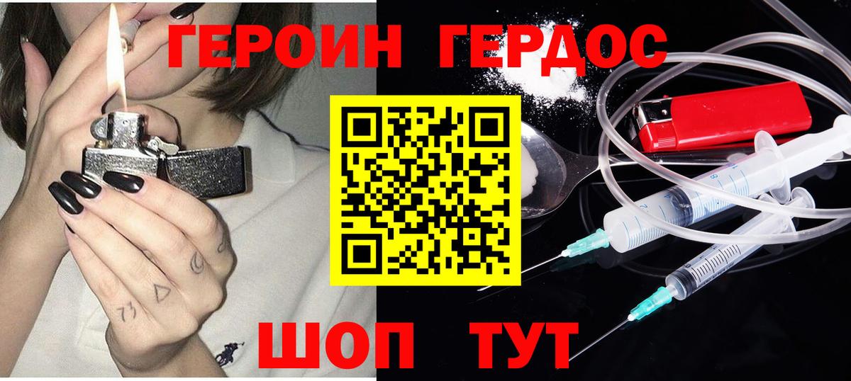 Каннабис  Калининград  Купить наркотики  Вход с VPN  КОКАИН  ЭКСТАЗИ  Мефедрон кристаллы  Альфа ПВП СОЛЬ   Гашиш 