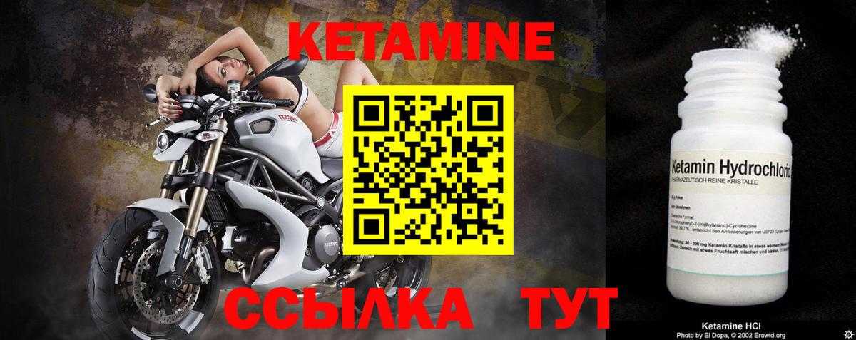 Марихуана Калининград