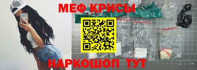 прущий лед Будённовск