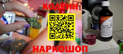 кокаин Бугуруслан