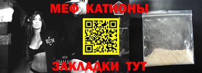 кокаин Бугуруслан
