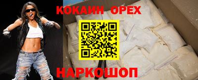 MDMA Premium VHQ Бузулук