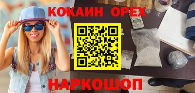 прущий лед Будённовск