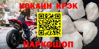 прущий лед Будённовск