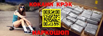 прущий лед Будённовск