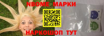 прущий лед Будённовск