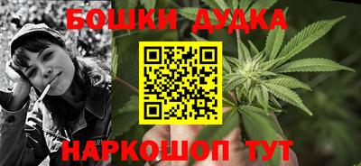 прущий лед Будённовск