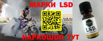 прущий лед Будённовск