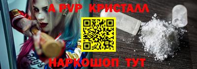 прущий лед Будённовск