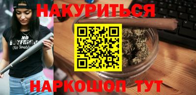 кокаин Бугуруслан
