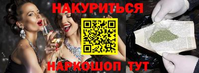 кокаин Бугуруслан