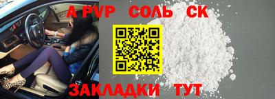 кокаин Бугуруслан