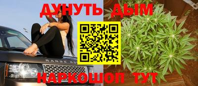 ПСИЛОЦИБИНОВЫЕ ГРИБЫ Кузнецк
