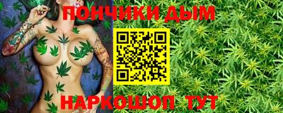 spice Бийск