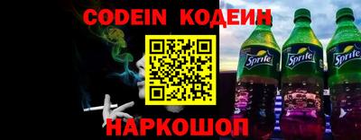 кокаин Бугуруслан