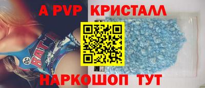 прущий лед Будённовск