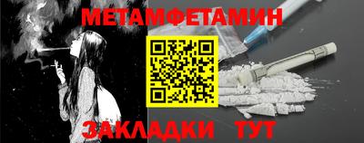 кокаин Бугуруслан