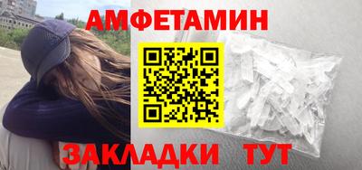 прущий лед Будённовск
