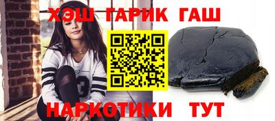 кокаин Бугуруслан