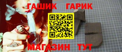 прущий лед Будённовск