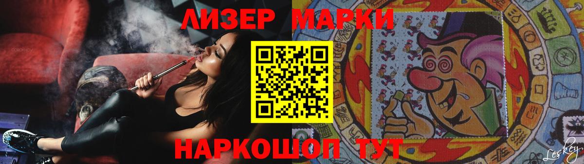 LSD-25 экстази ecstasy  Вход с VPN  LSD-25 экстази кислота  Калининград 