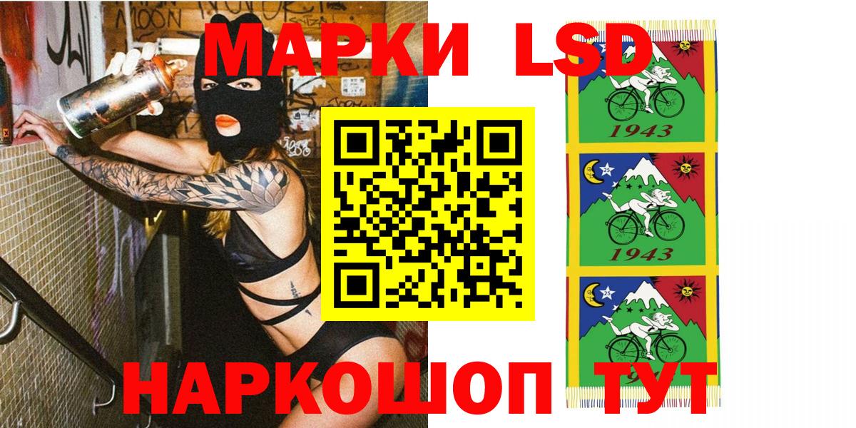 Калининград  Марки 25I-NBOMe 1500мкг  Вход с VPN 