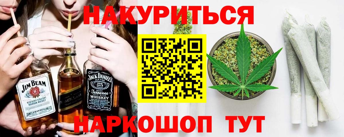 Бошки марихуана тримм Калининград